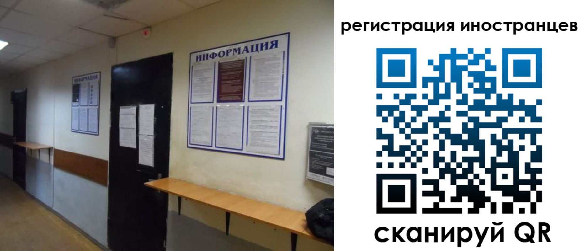 регистрация для дет. сада в Арамили